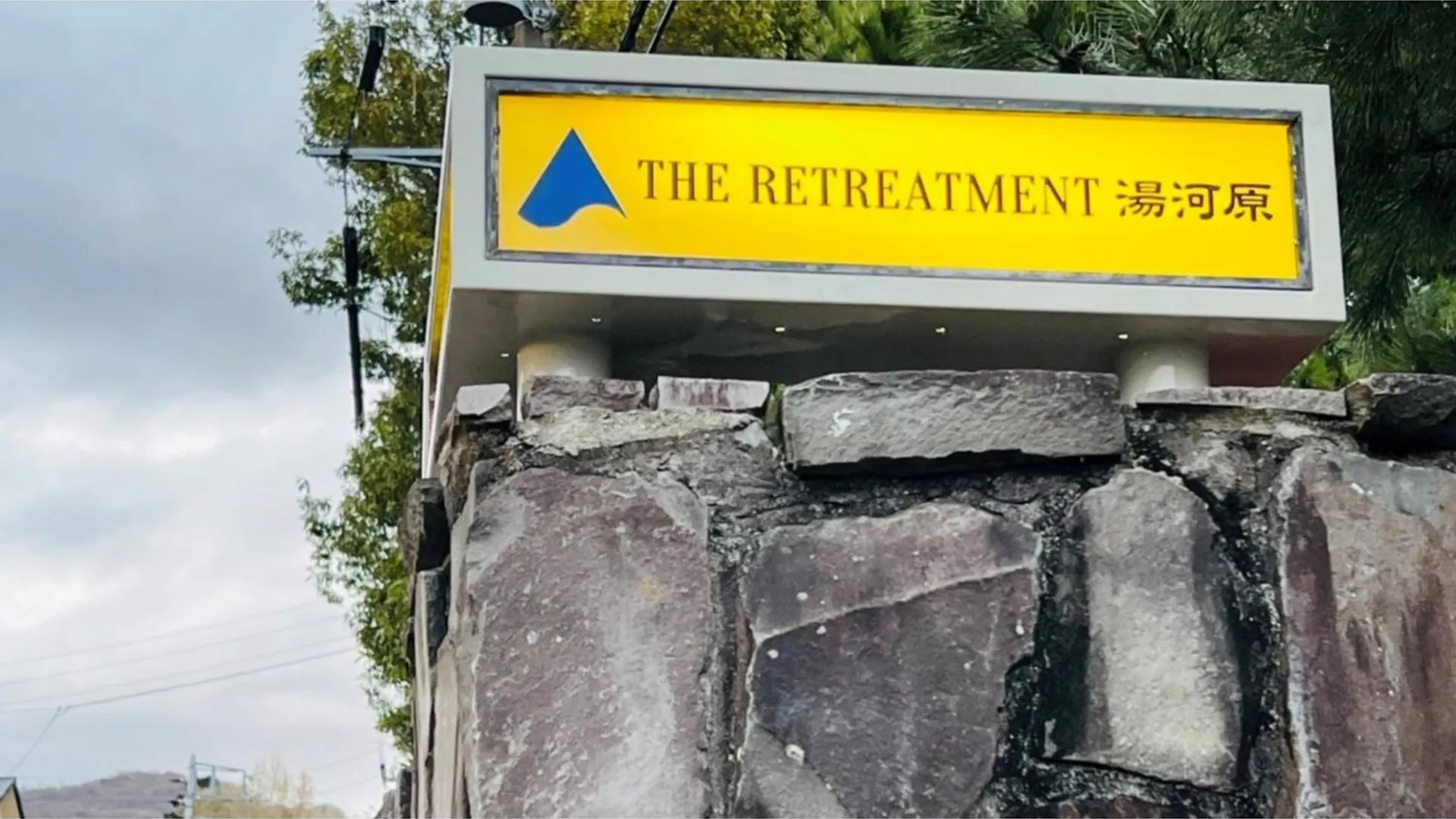The Retreatment Yugawara - Vacation Stay 86816V Manazuru Hotel